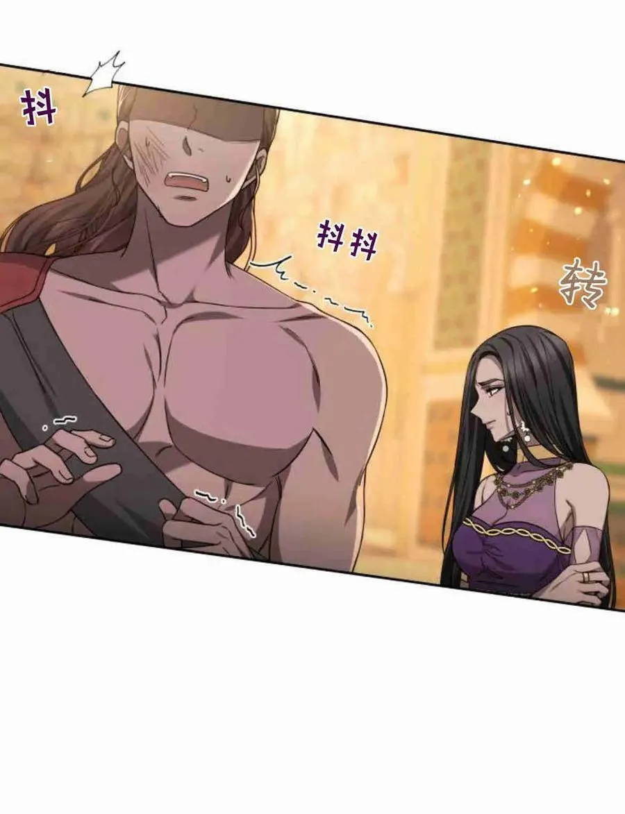 第17话 第32页