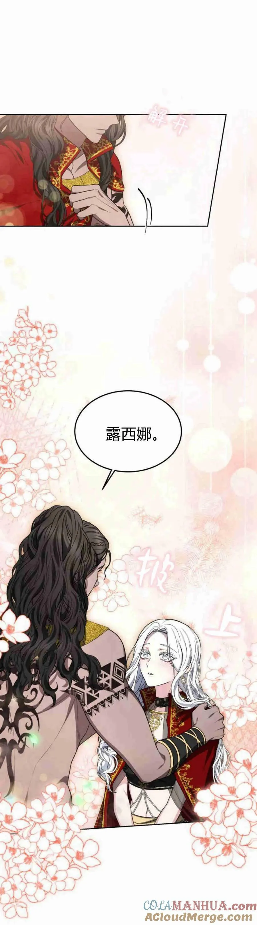 第17话 第34页