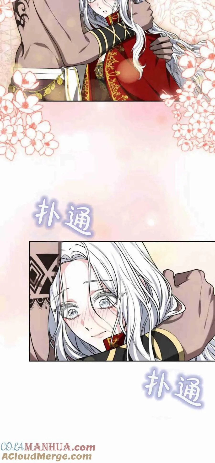 第17话 第37页
