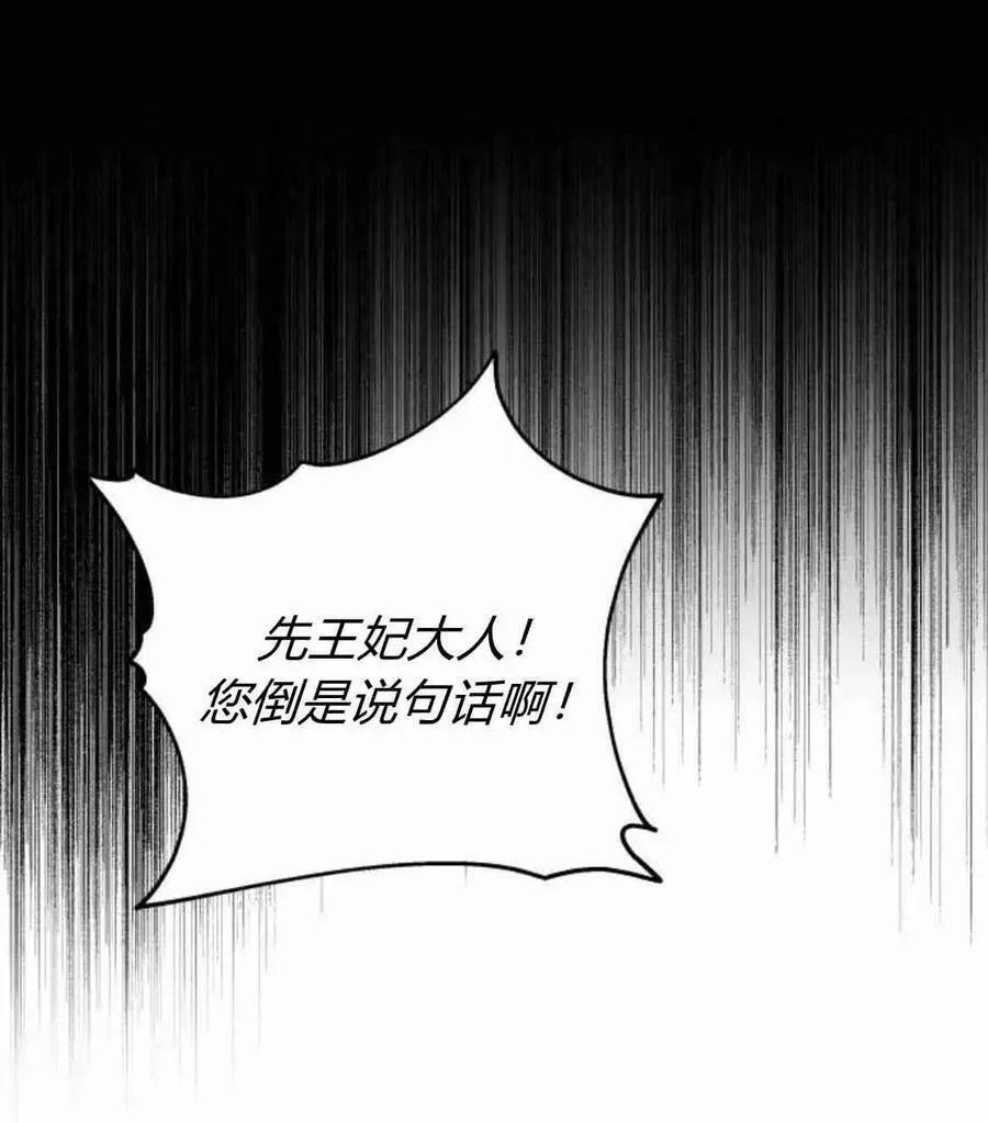 第17话 第39页