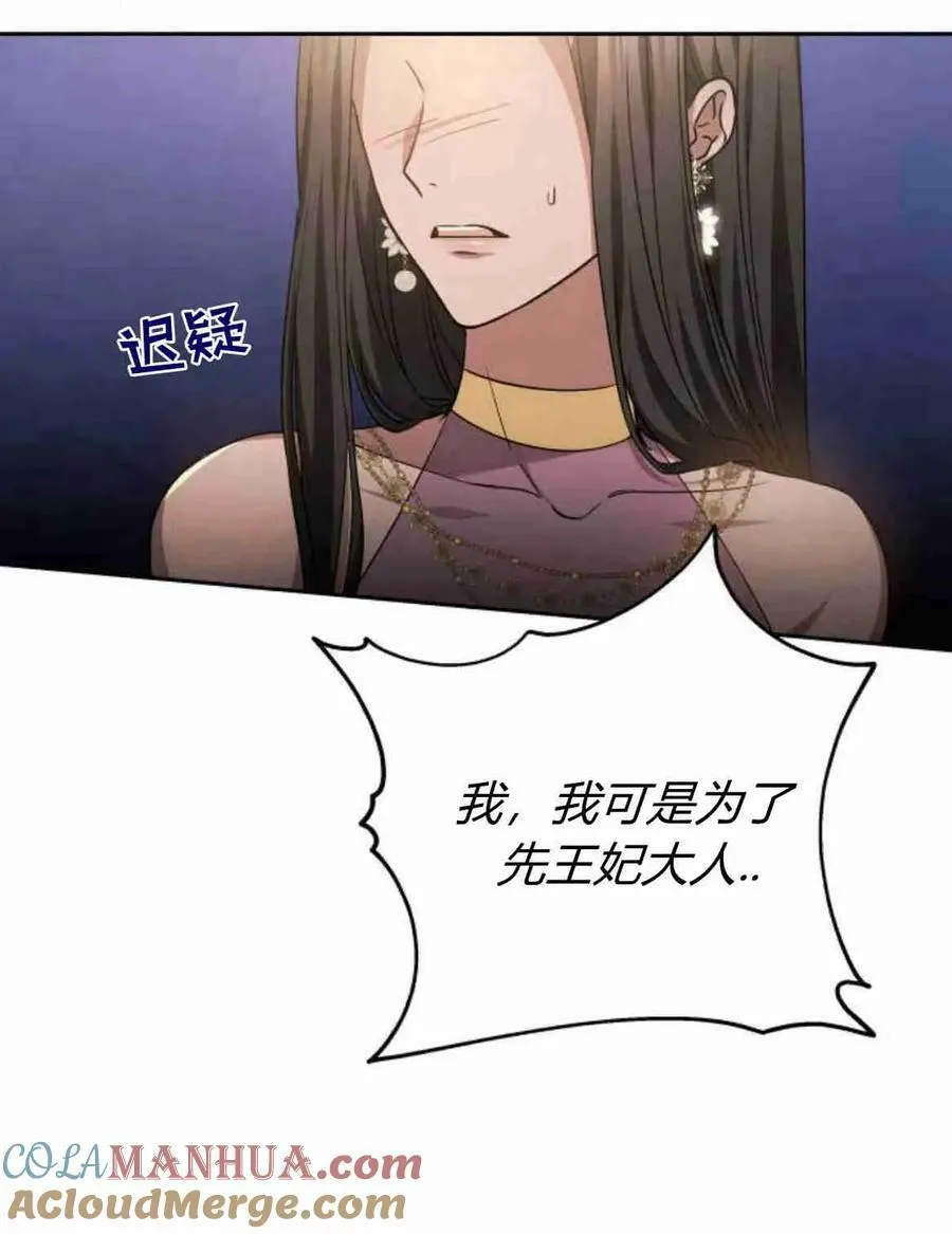 第17话 第40页