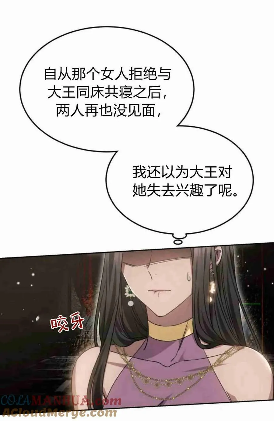 第17话 第43页
