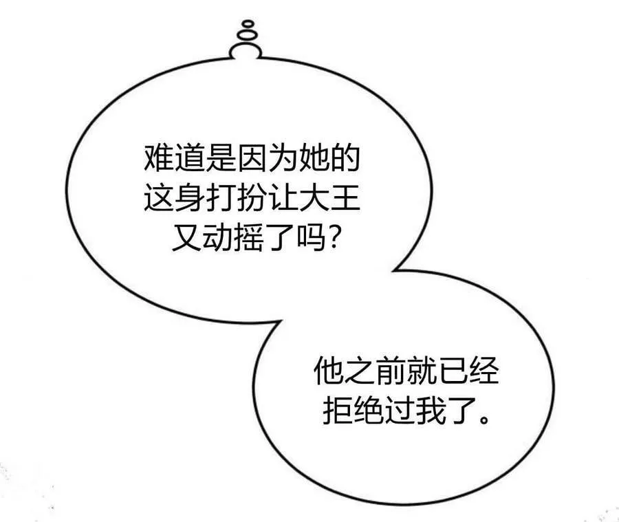 第17话 第44页