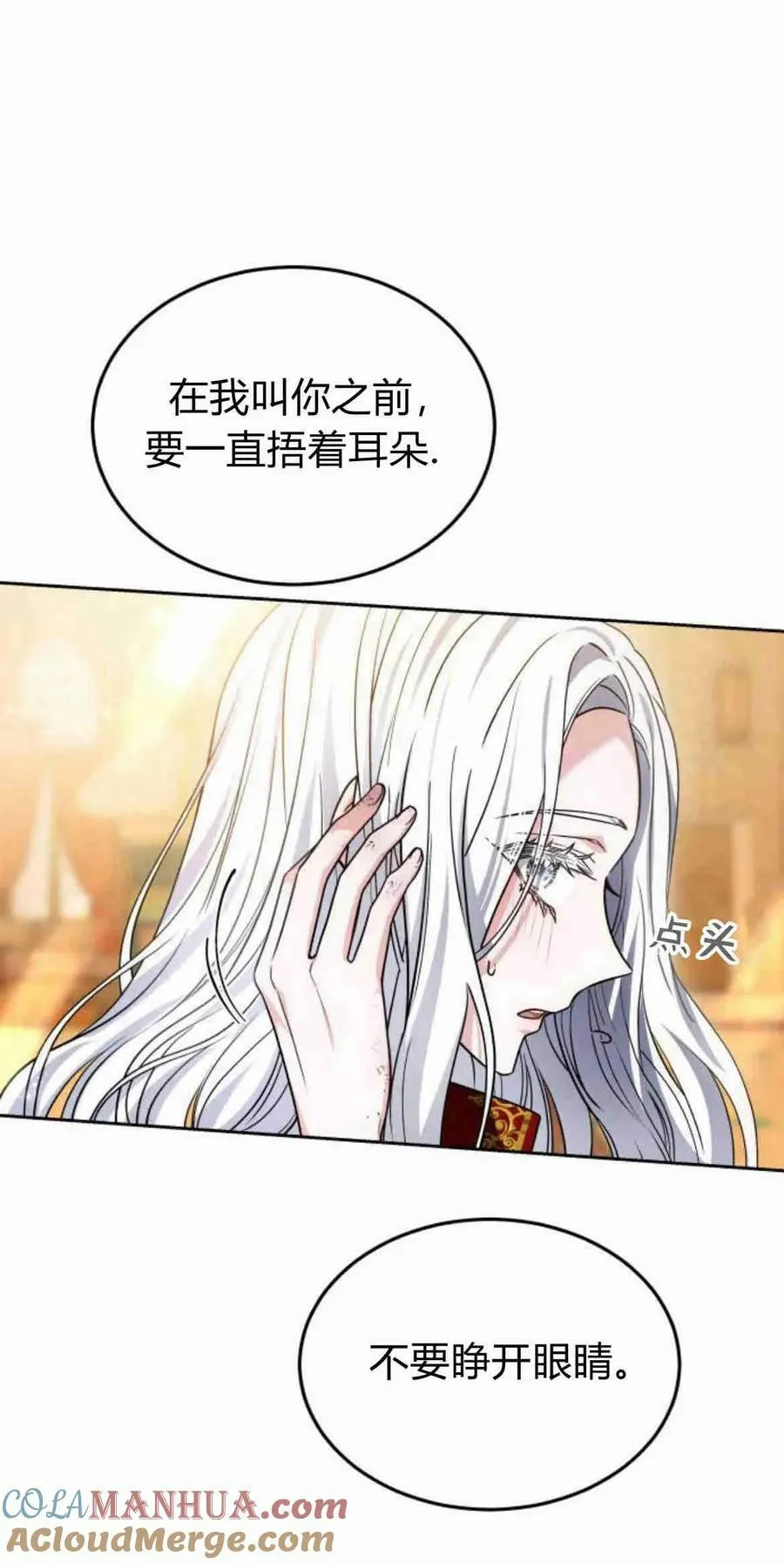 第17话 第49页