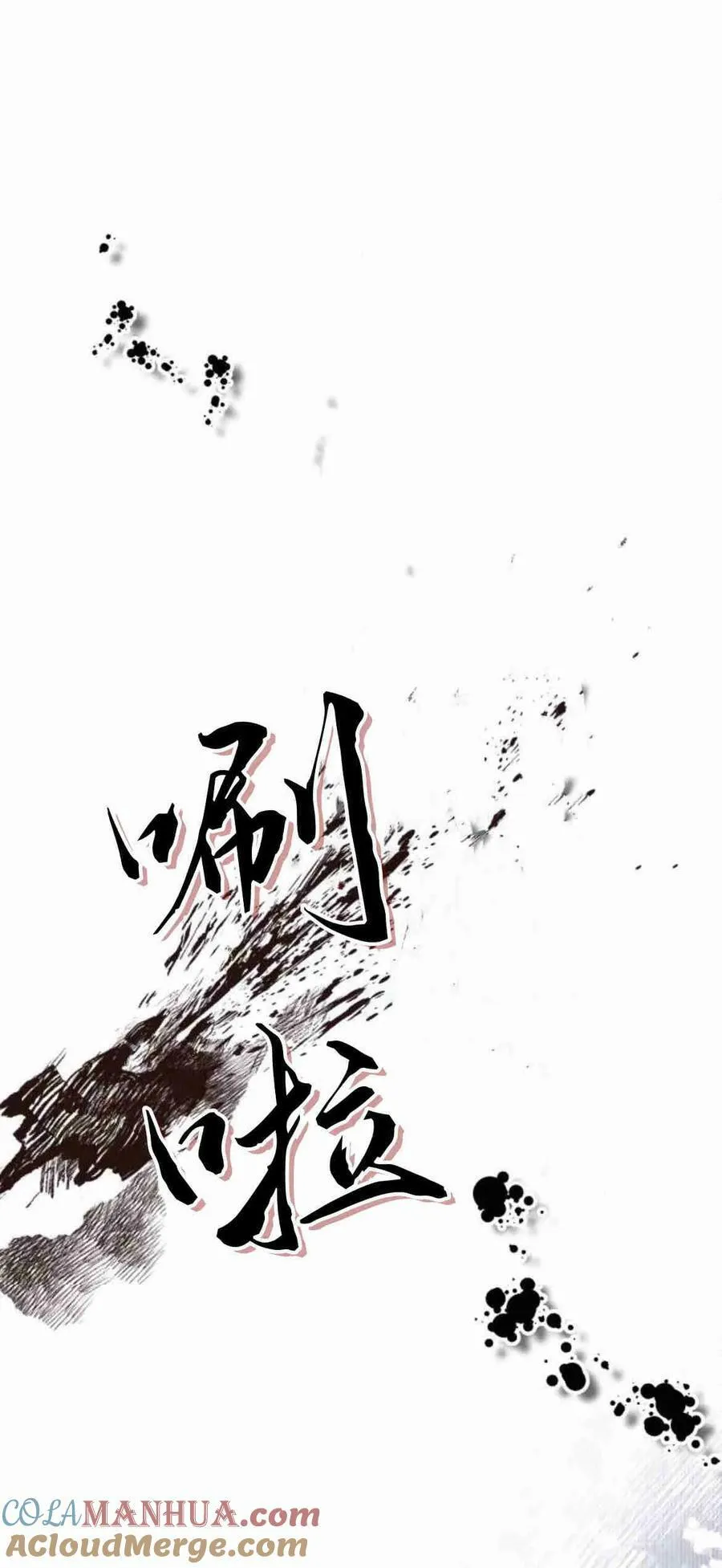 第17话 第52页
