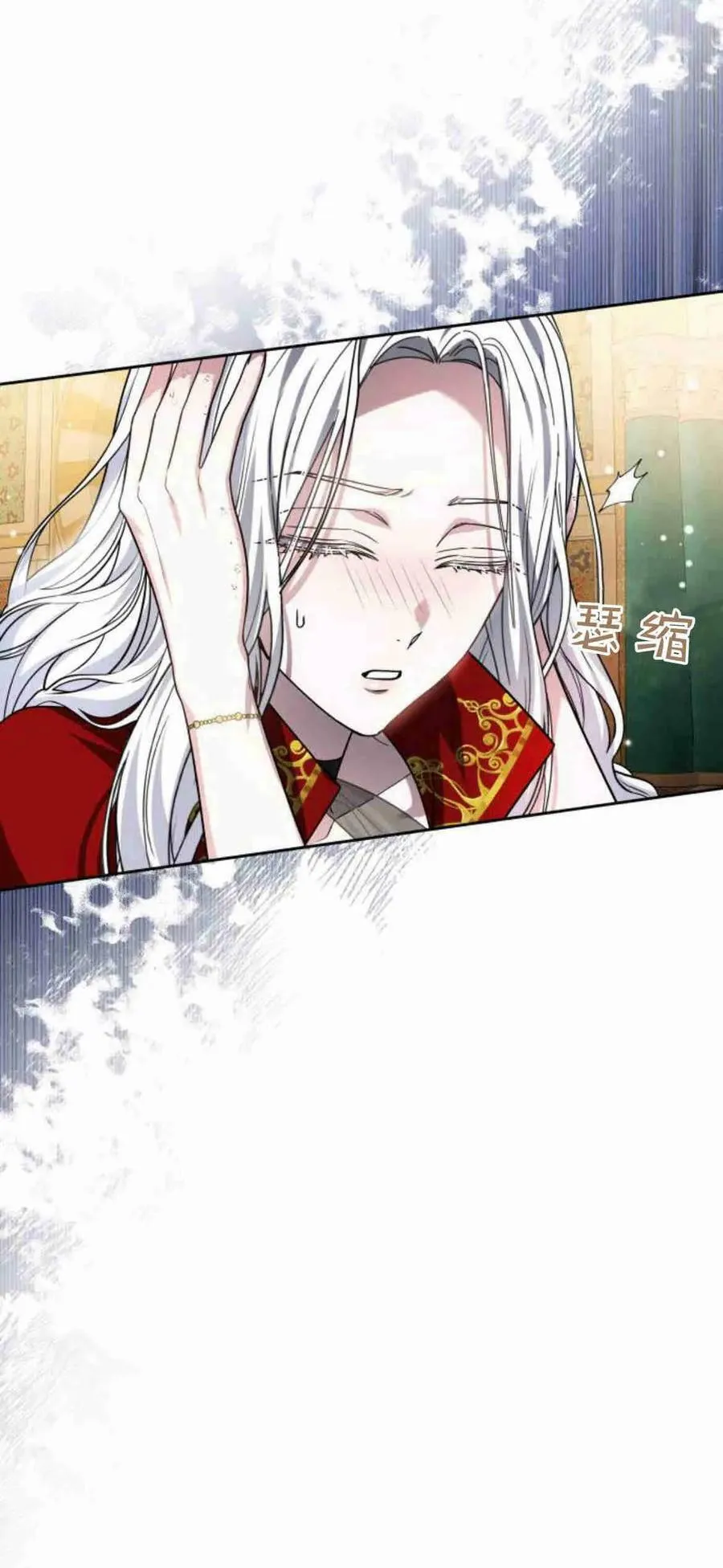 第17话 第53页