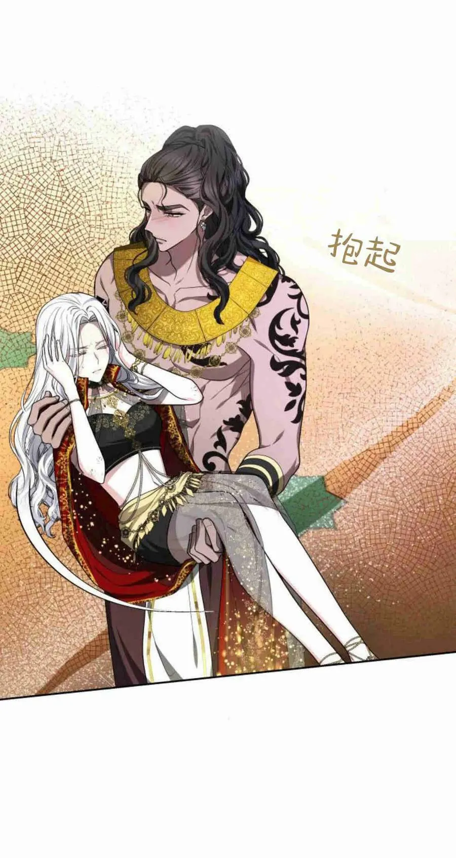 第17话 第57页