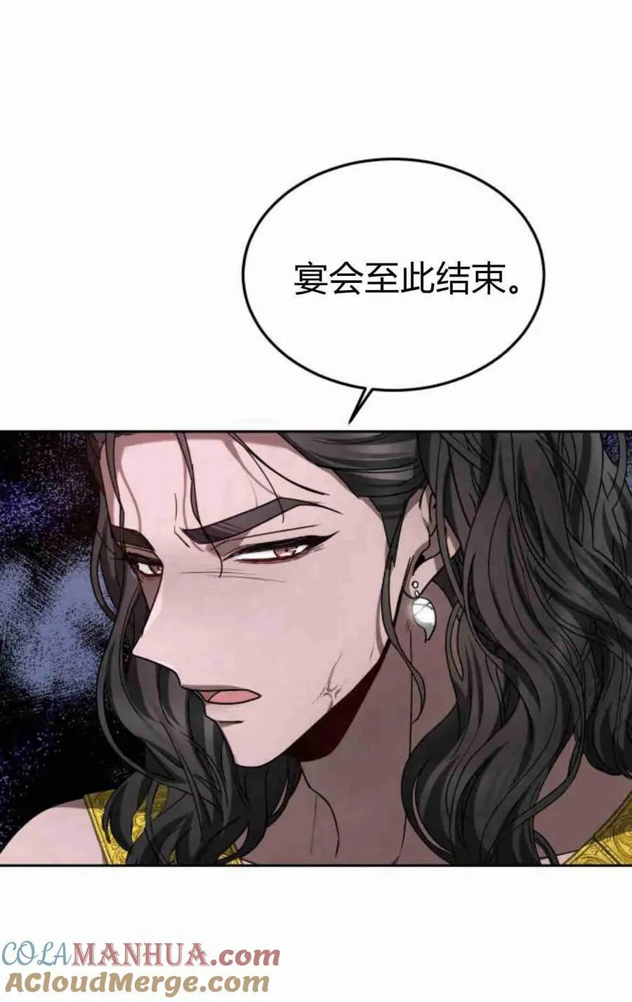 第17话 第58页