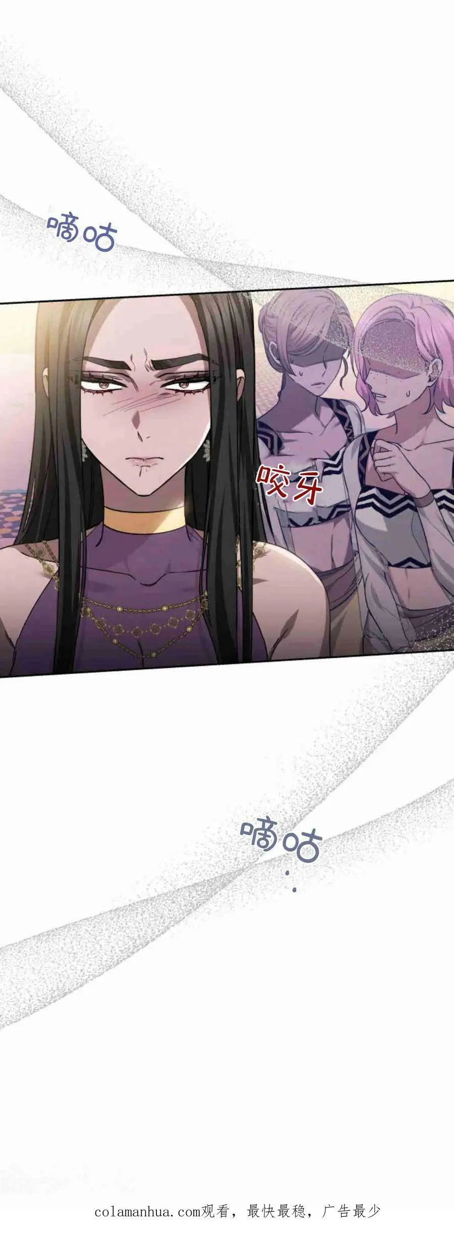 第17话 第60页