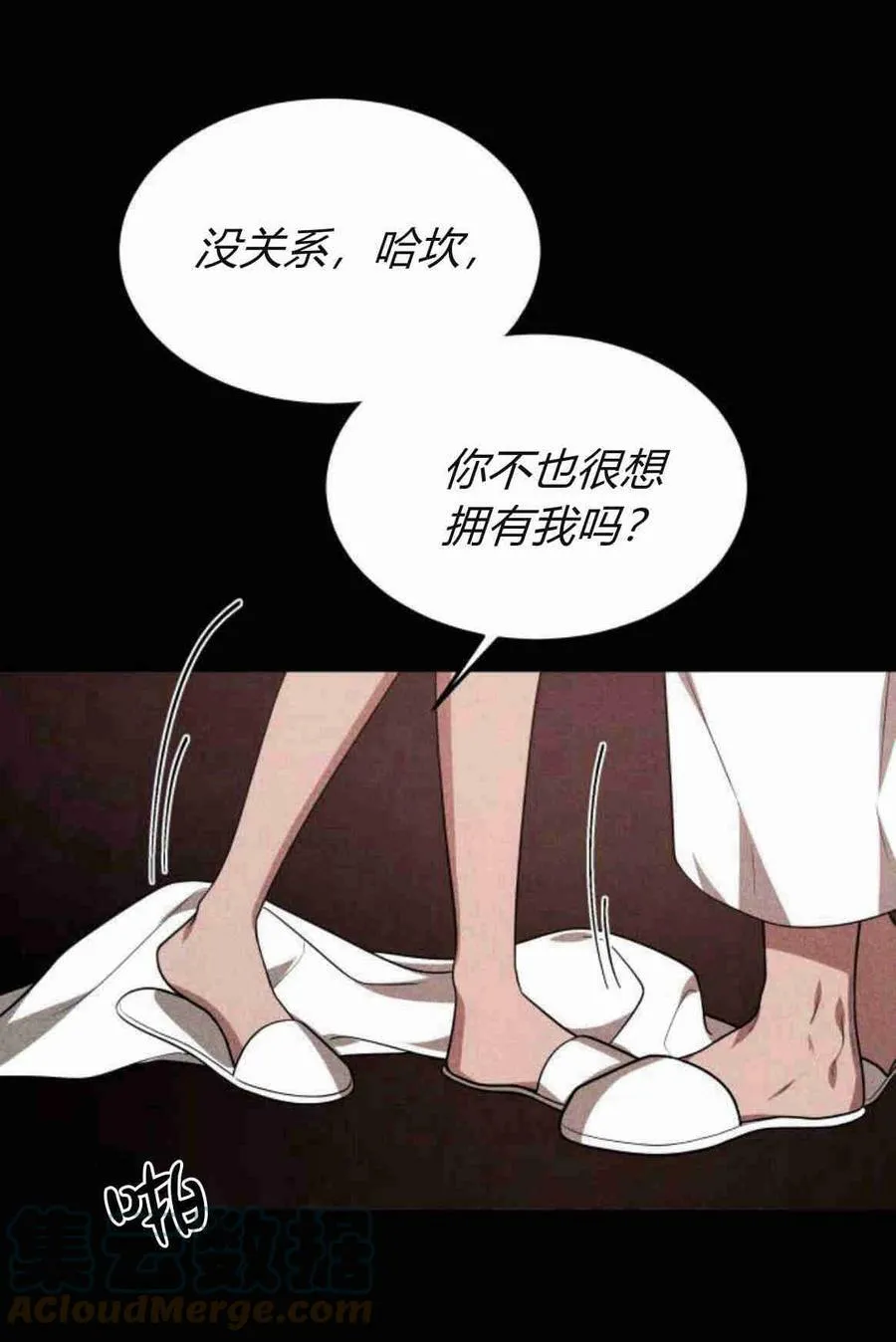 第16话 第64页