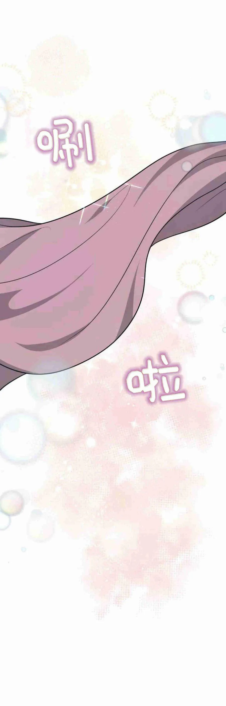第15话 第62页