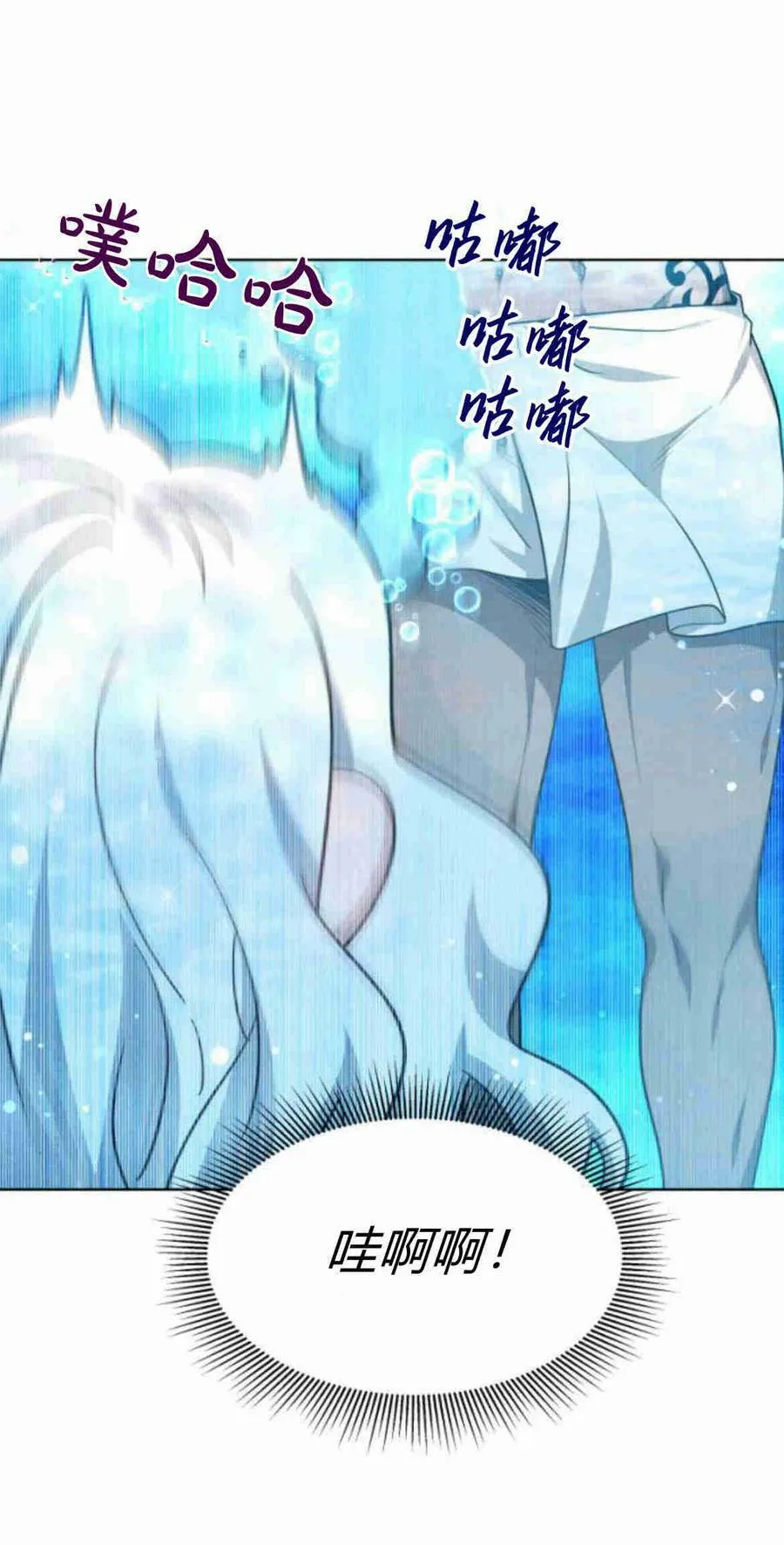 第10话 第17页