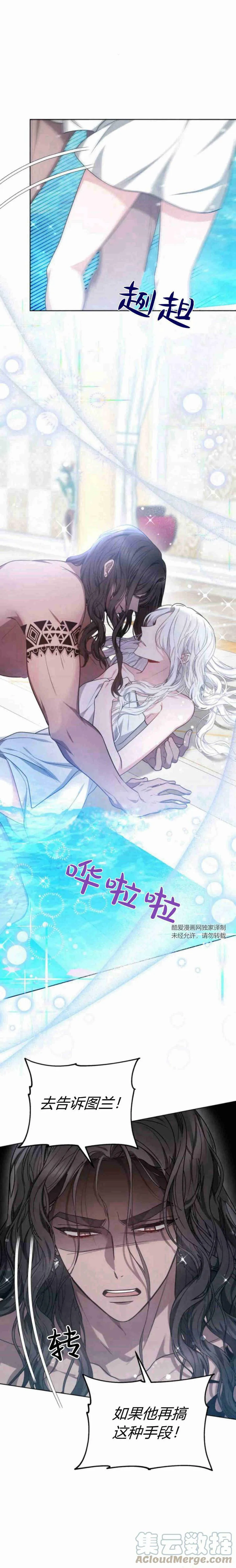 第10话 第22页