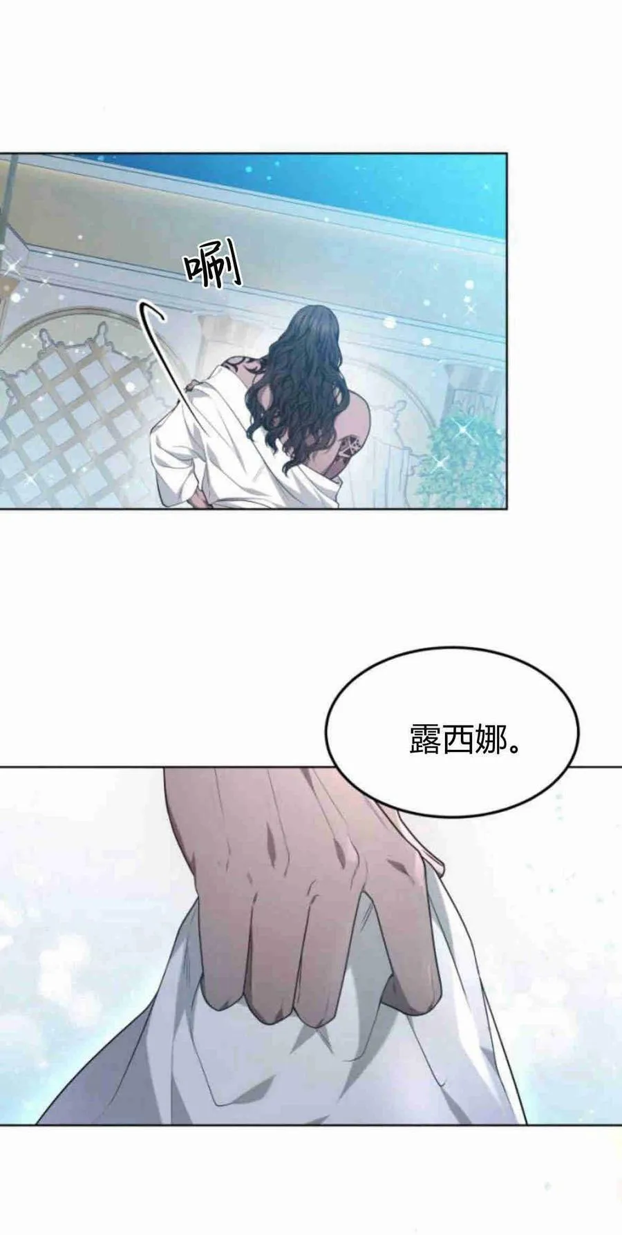 第10话 第33页
