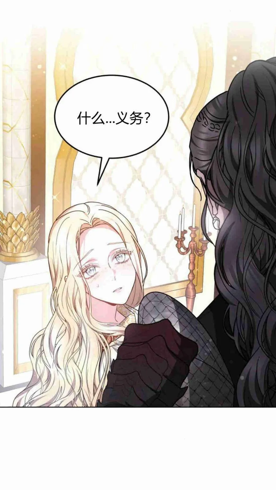 第09话 第5页