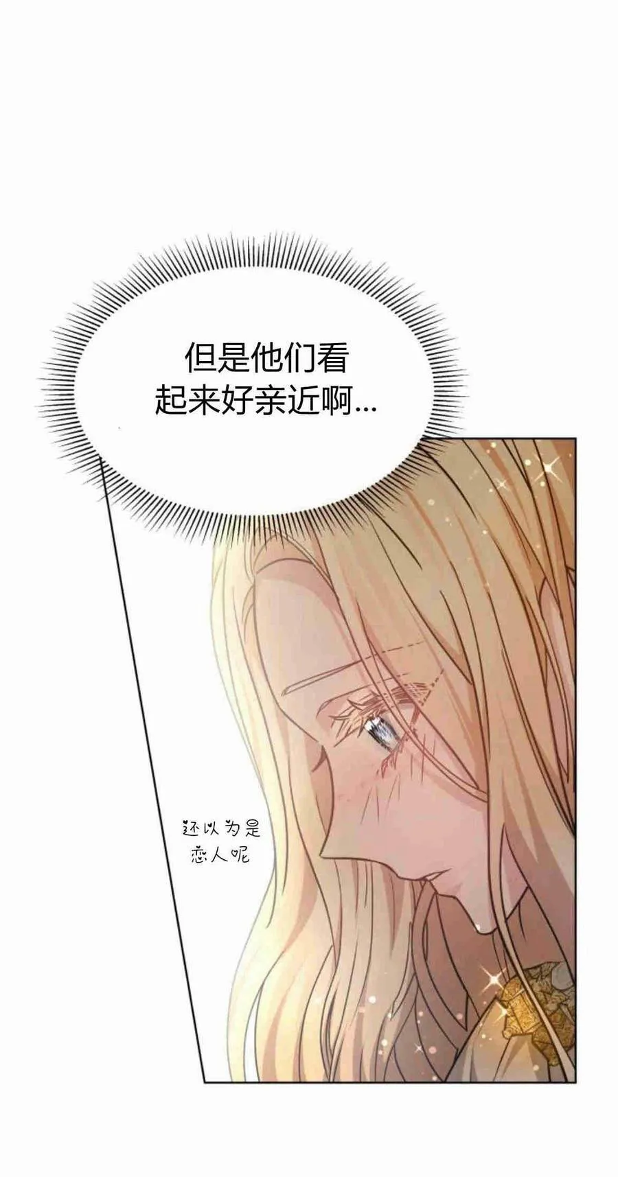 第09话 第12页