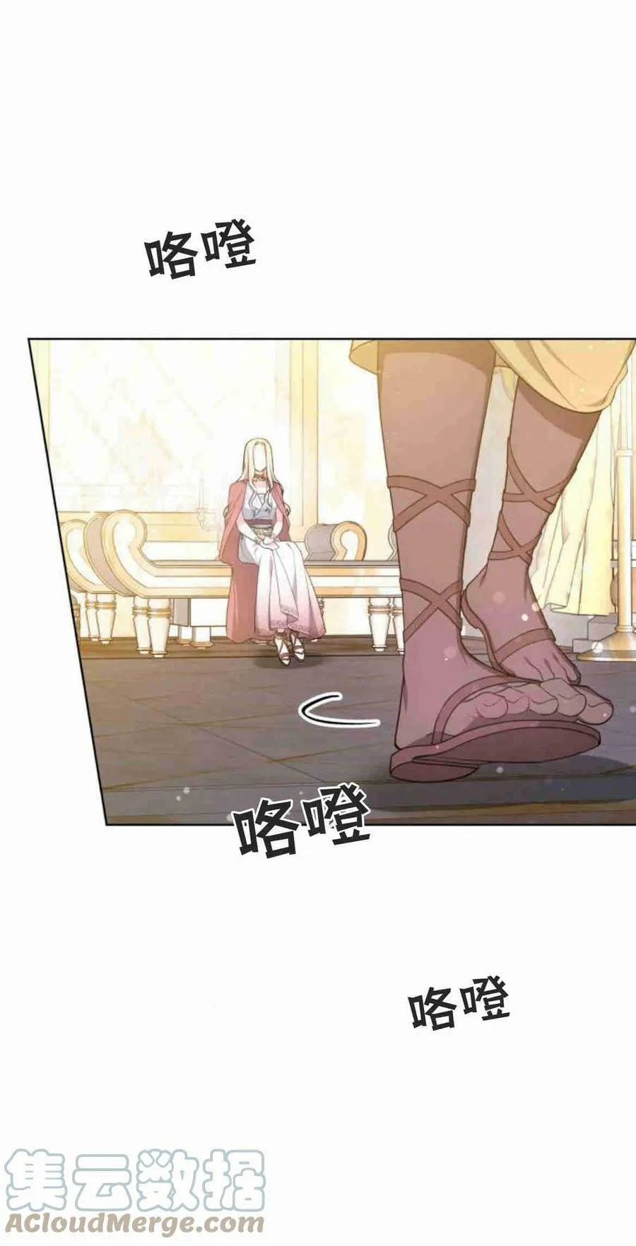 第09话 第22页