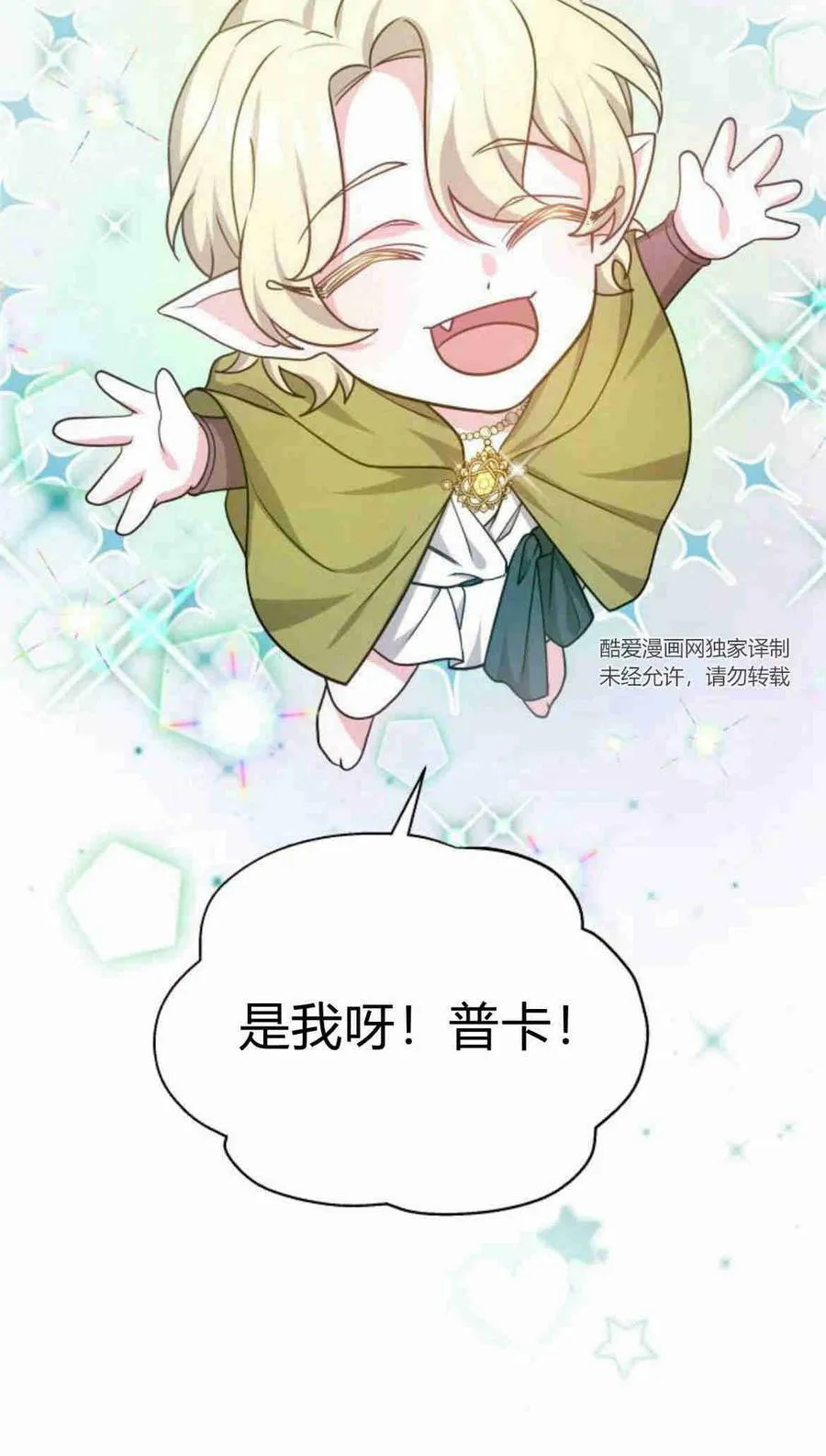 第09话 第27页
