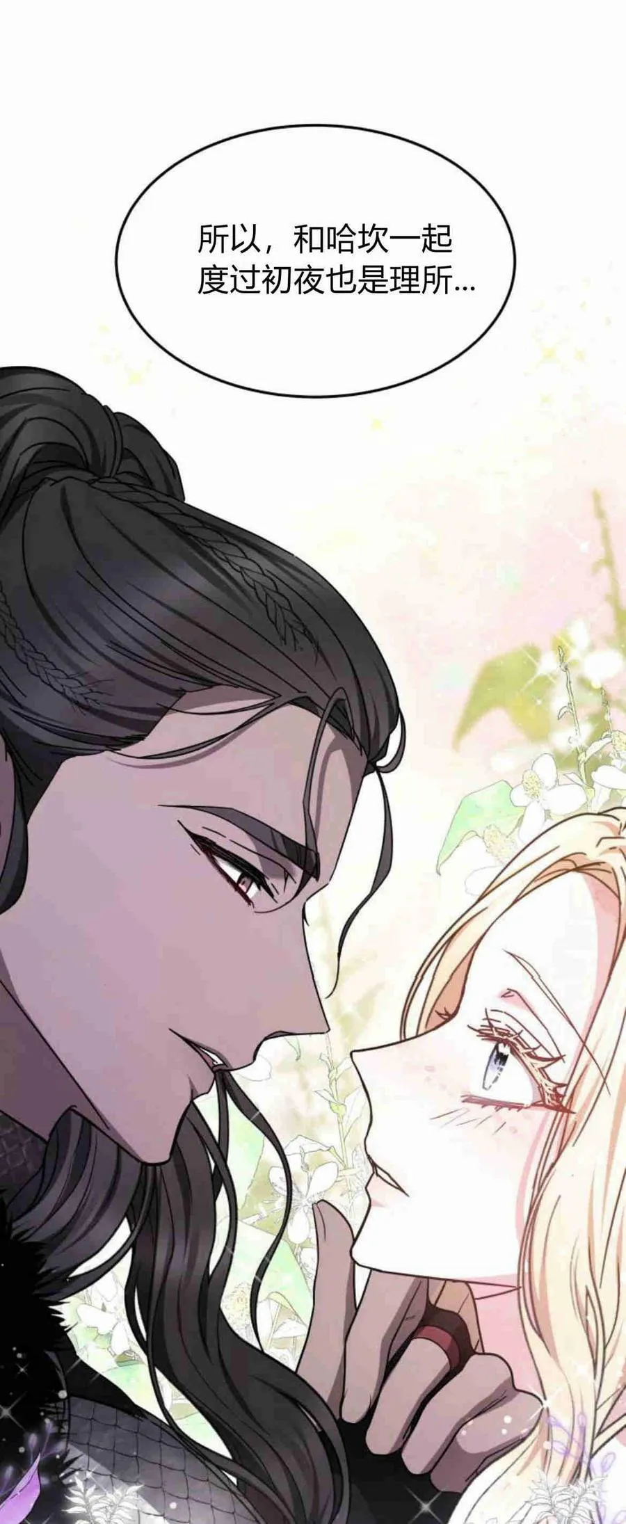 第09话 第33页