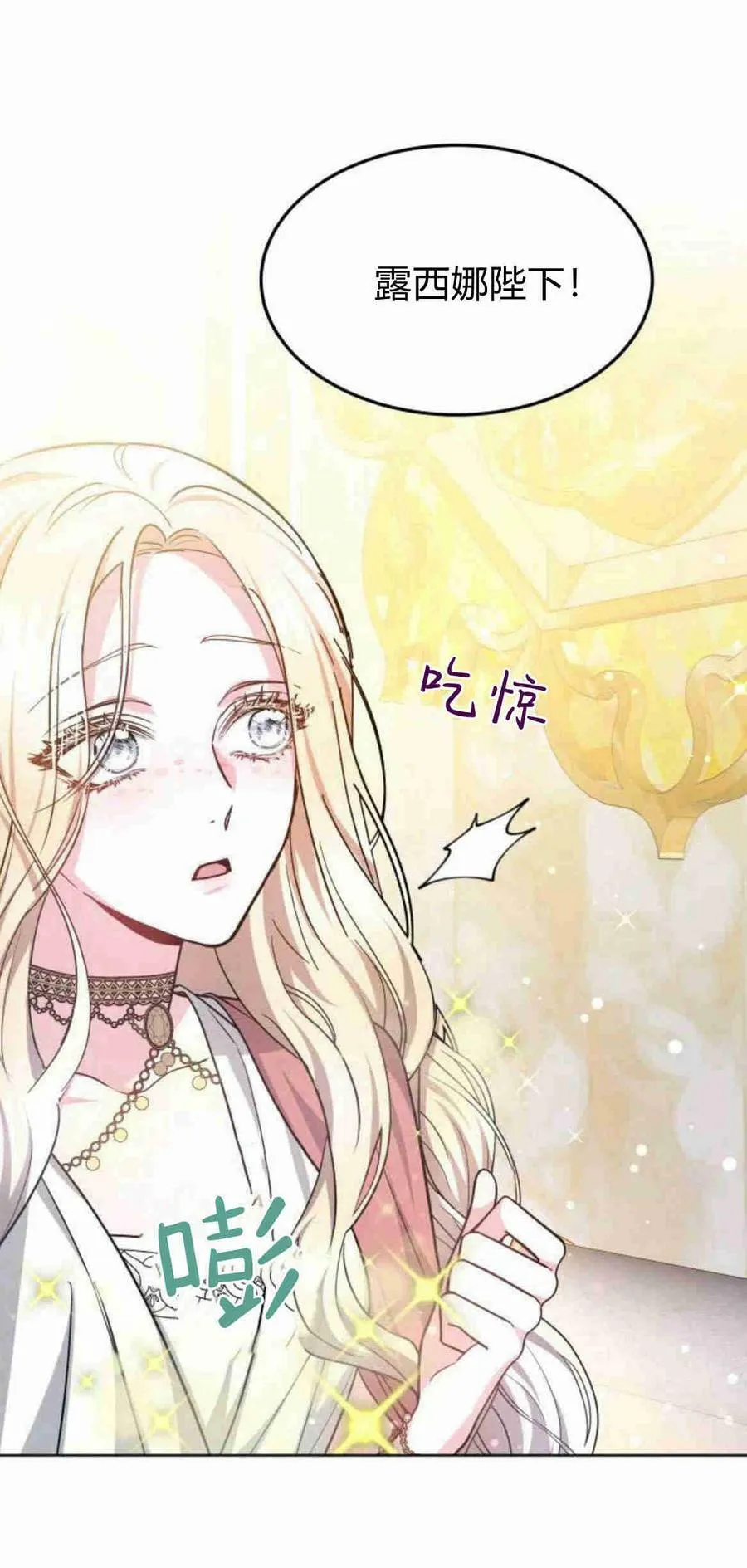 第09话 第35页