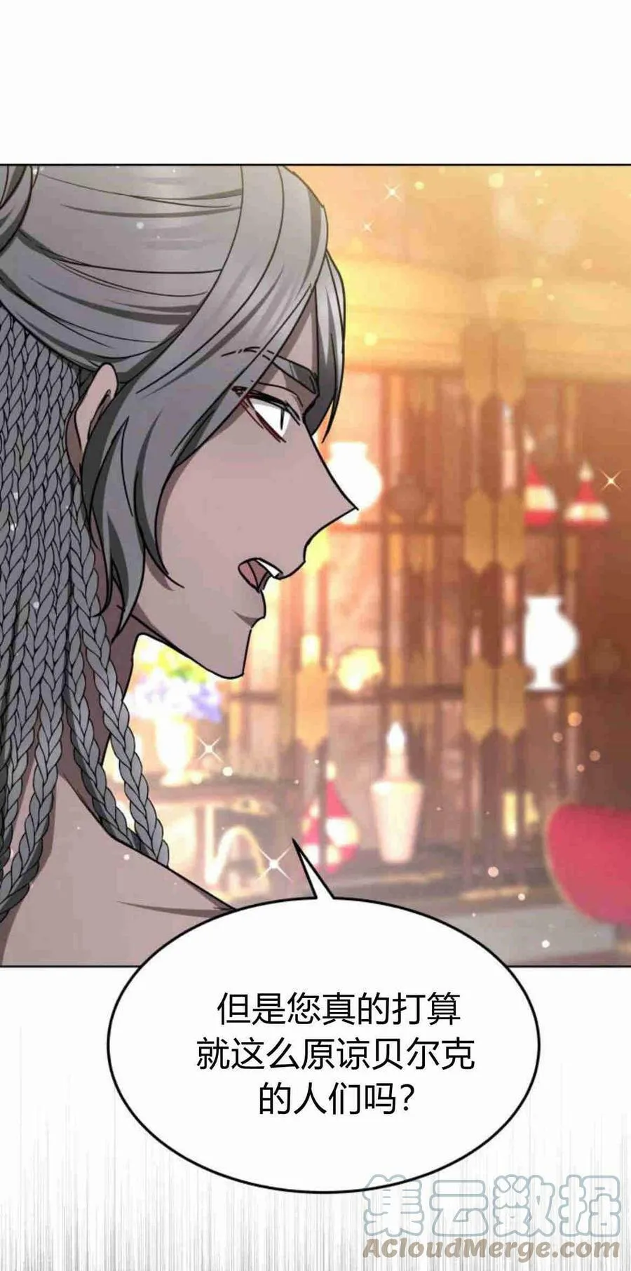 第09话 第40页