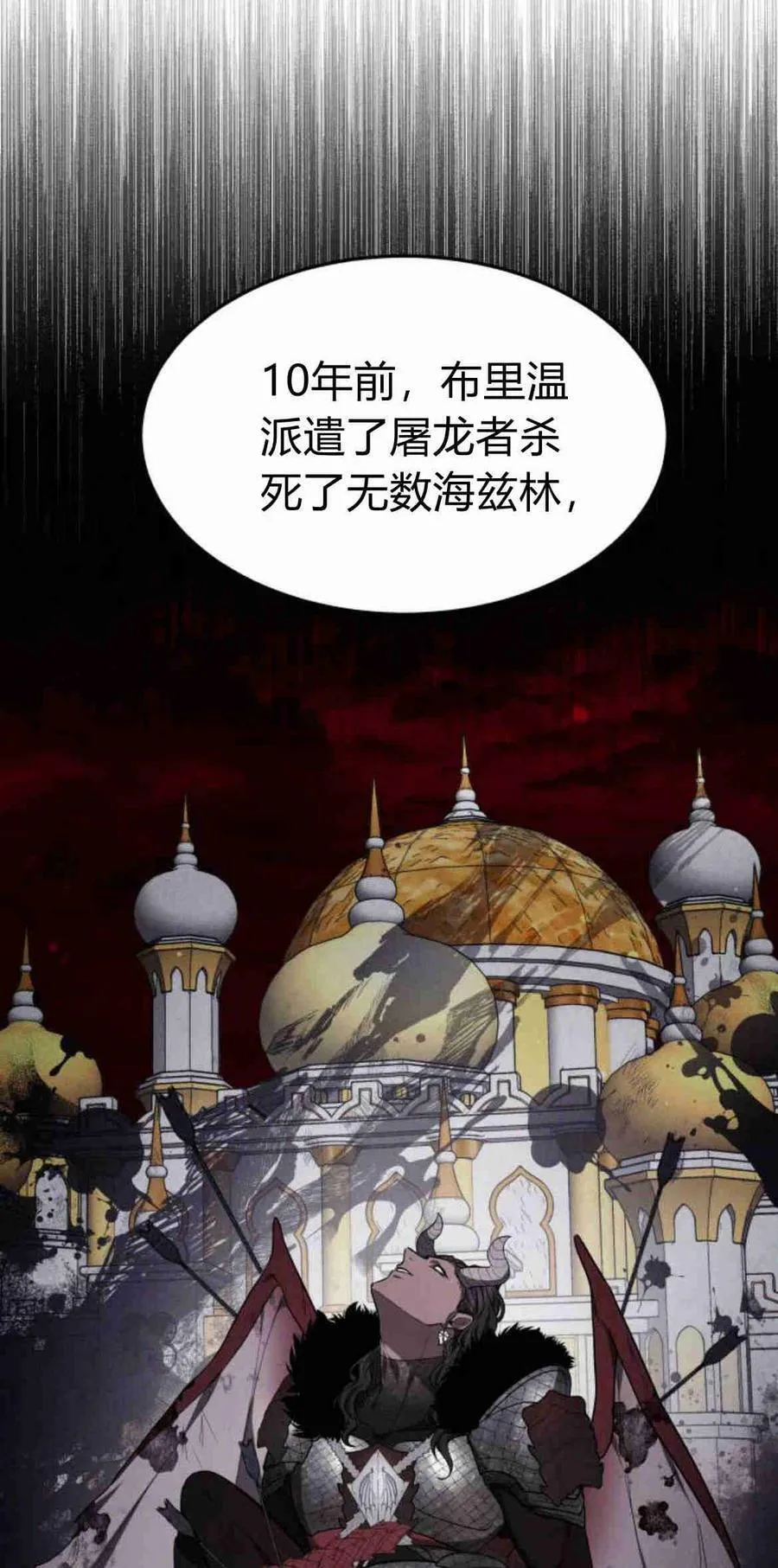 第09话 第41页