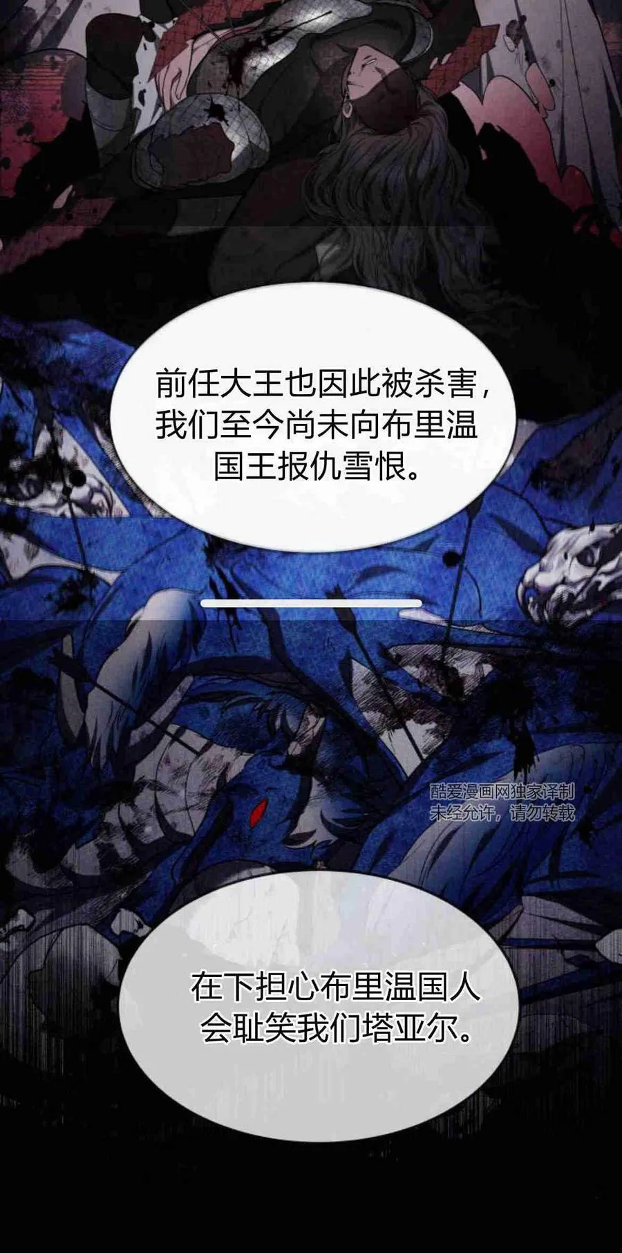 第09话 第42页