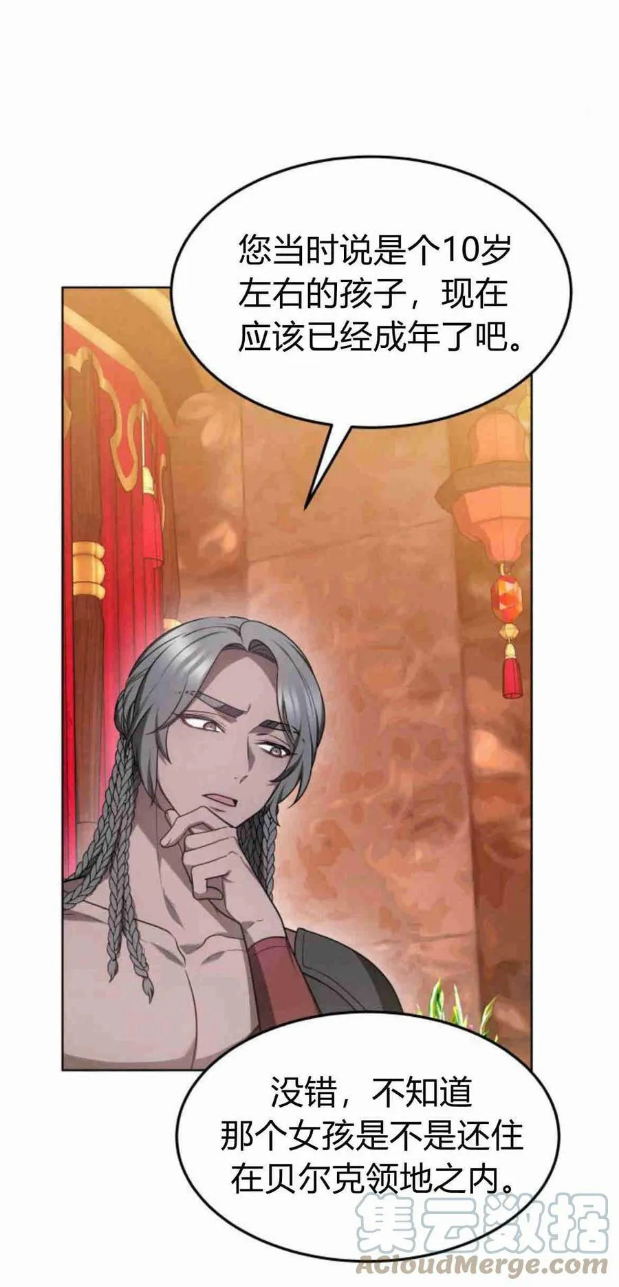 第09话 第46页