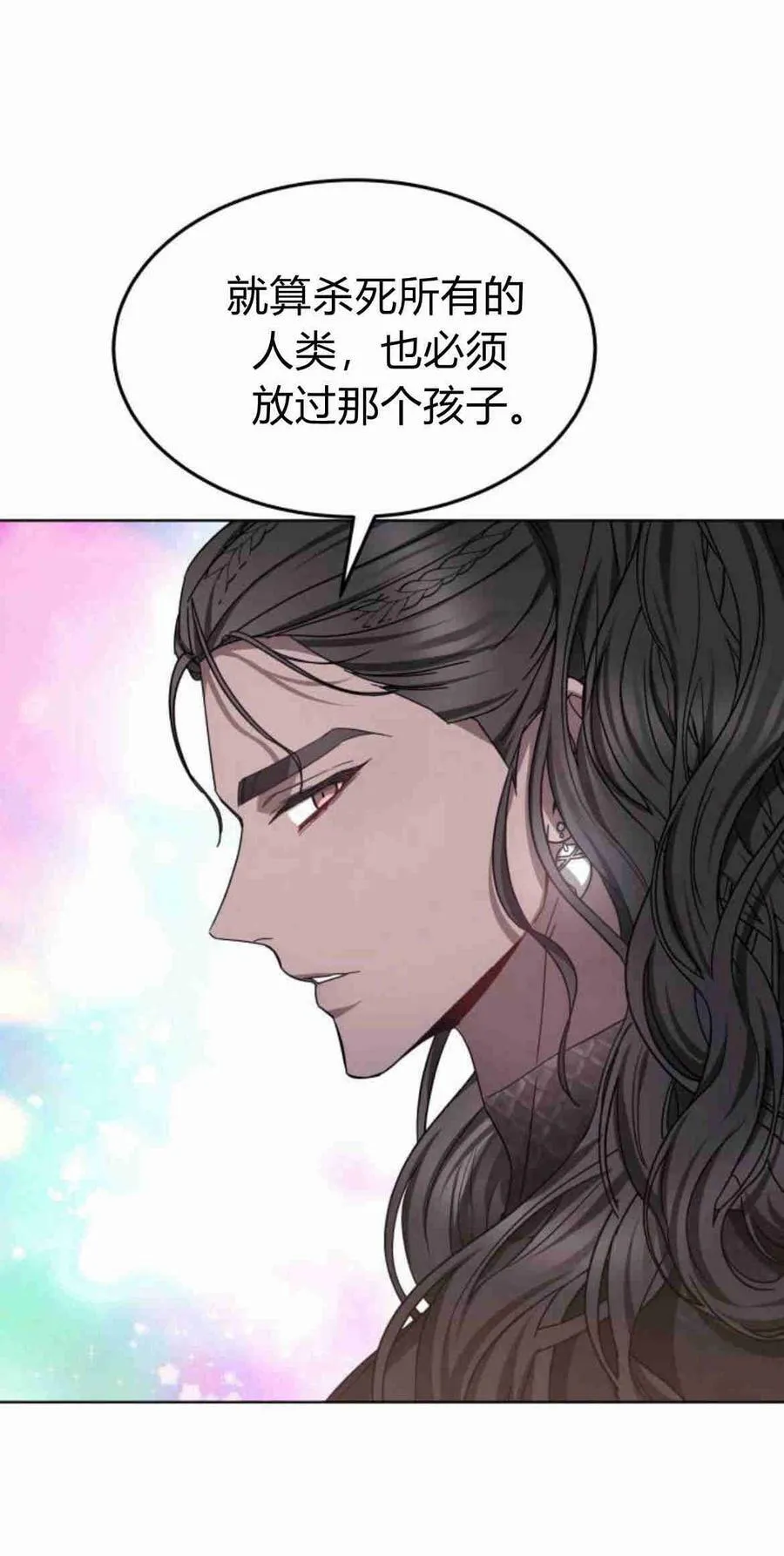 第09话 第47页
