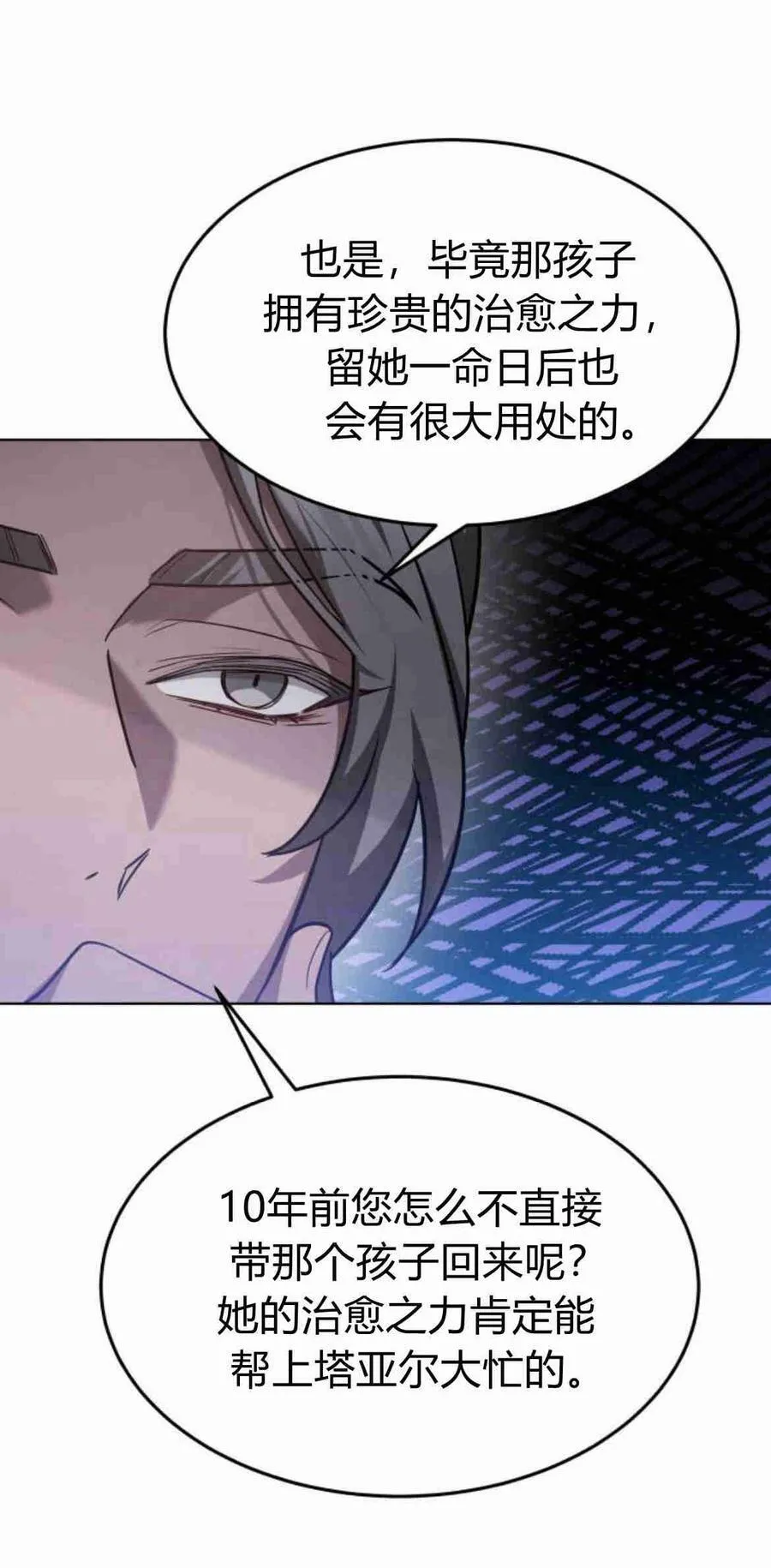 第09话 第48页
