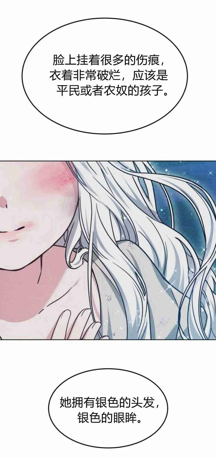 第09话 第50页