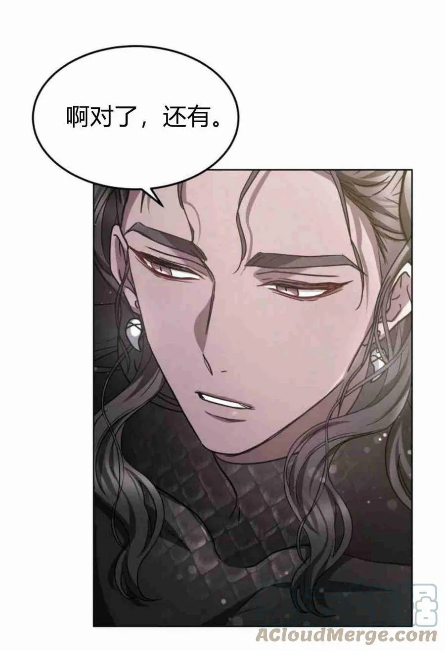 第09话 第52页