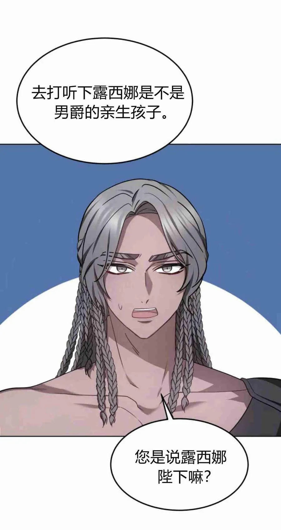第09话 第53页