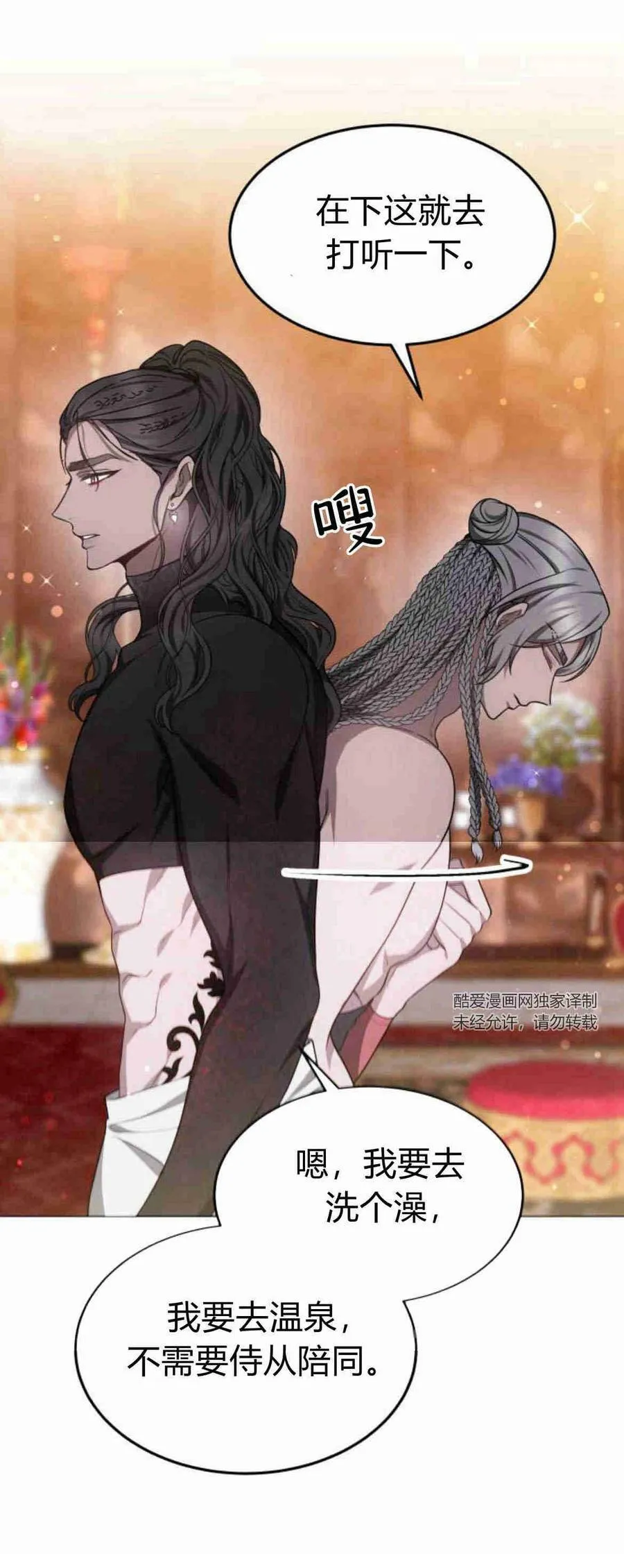 第09话 第57页