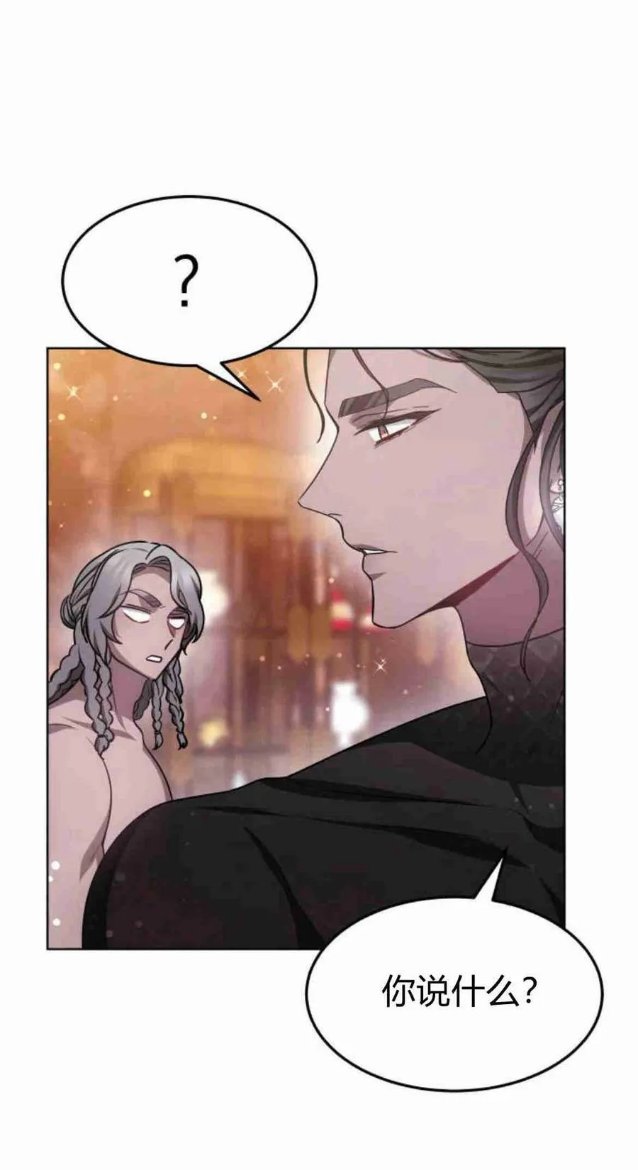 第09话 第59页
