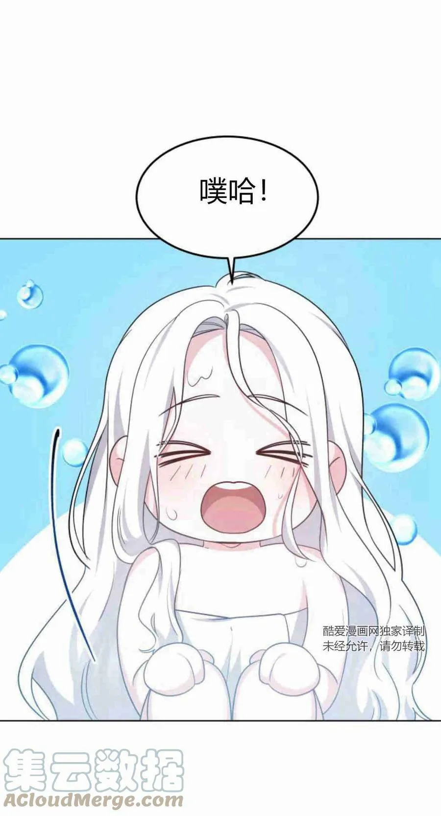 第09话 第64页