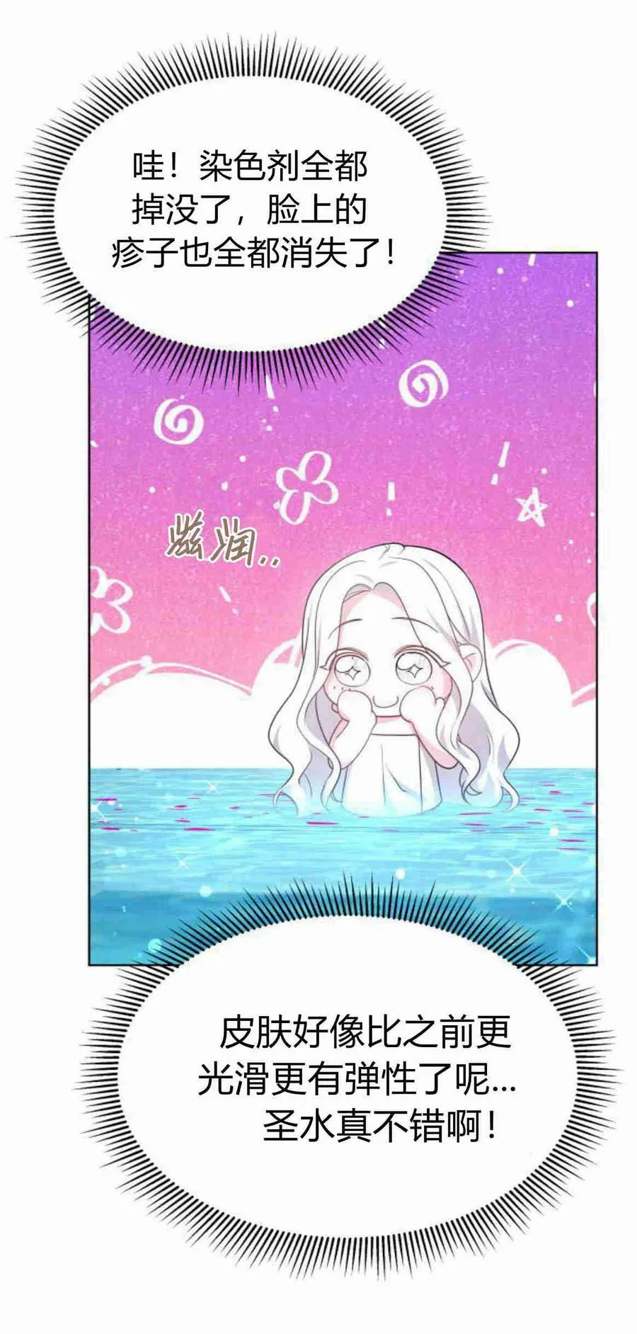 第09话 第66页