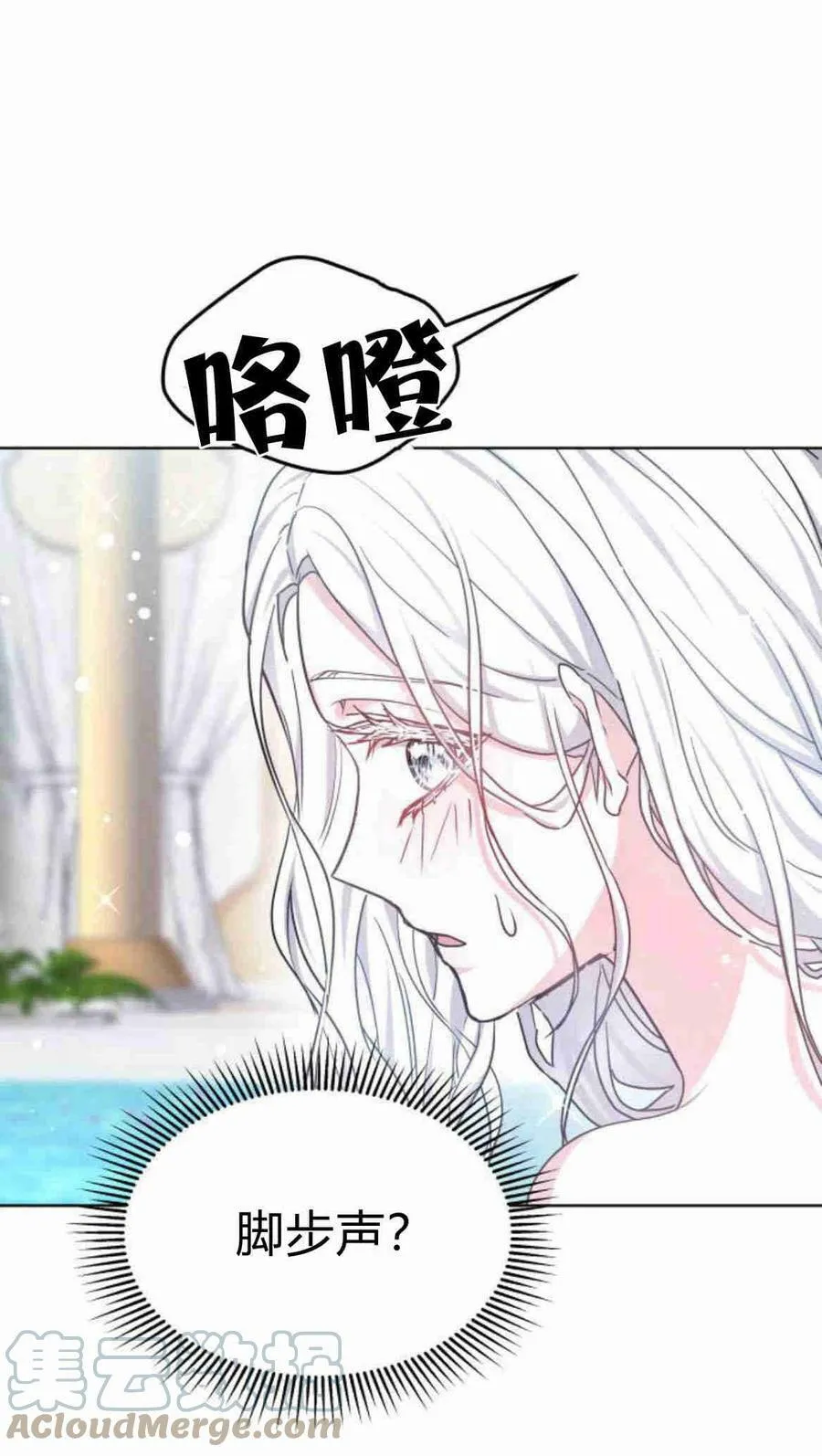 第09话 第67页