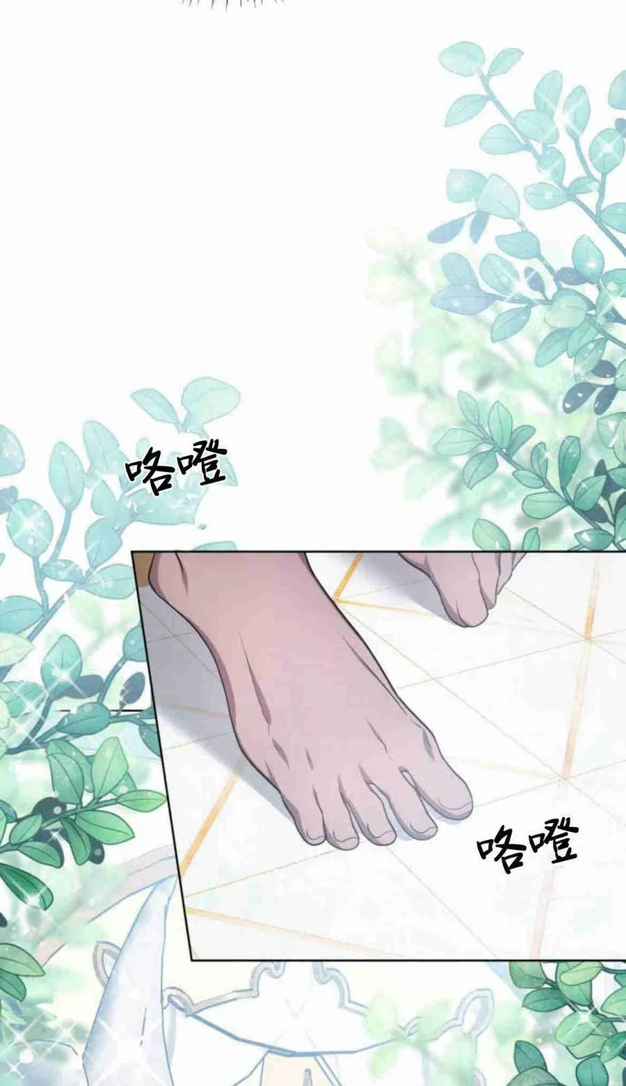 第09话 第68页