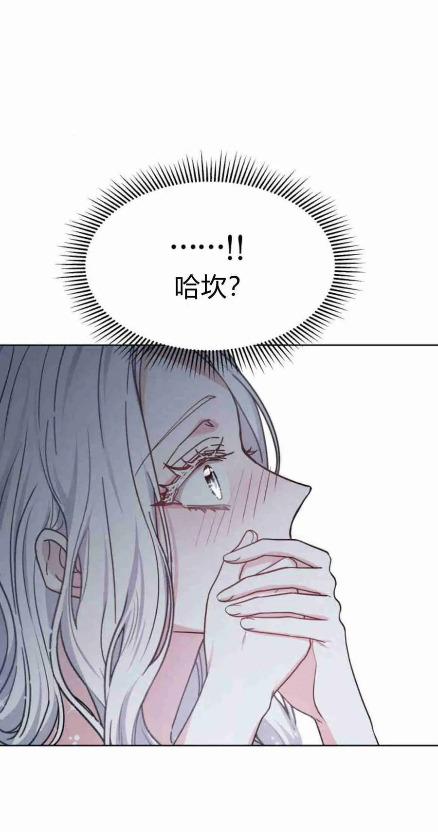 第09话 第71页