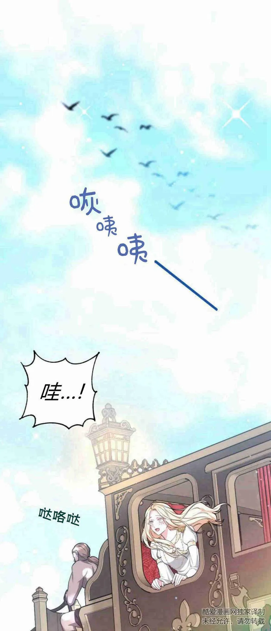 第08话 第3页