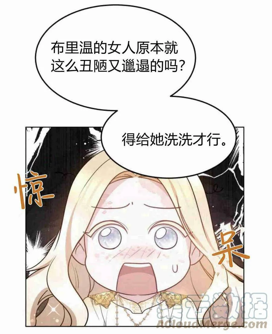第08话 第55页