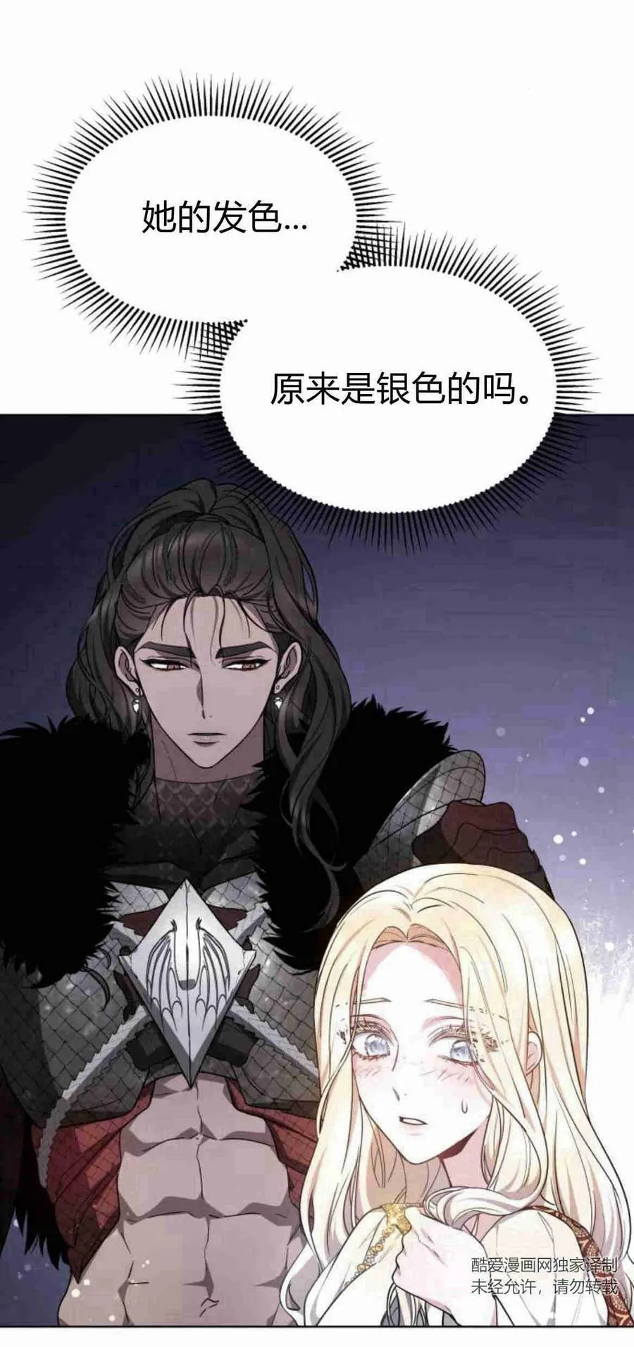 第08话 第66页