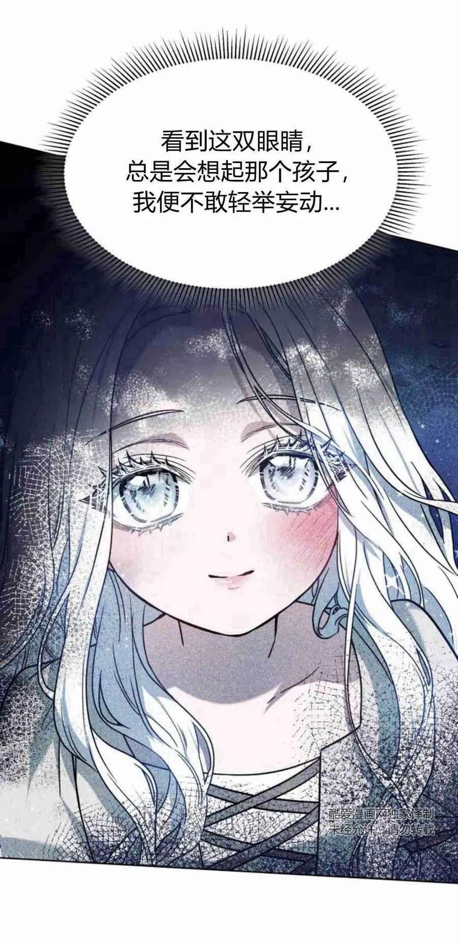 第07话 第48页