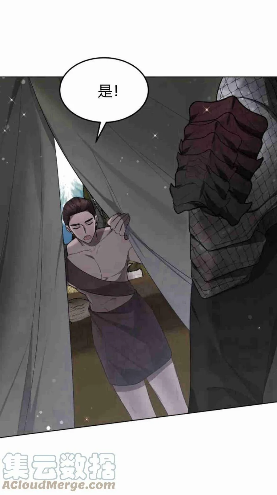 第07话 第61页