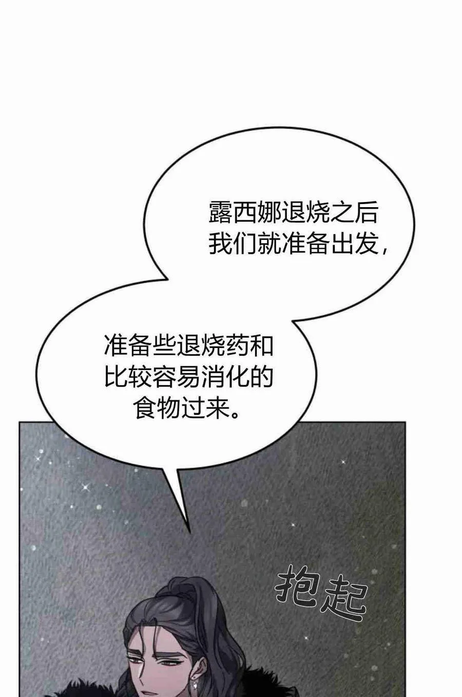 第07话 第62页