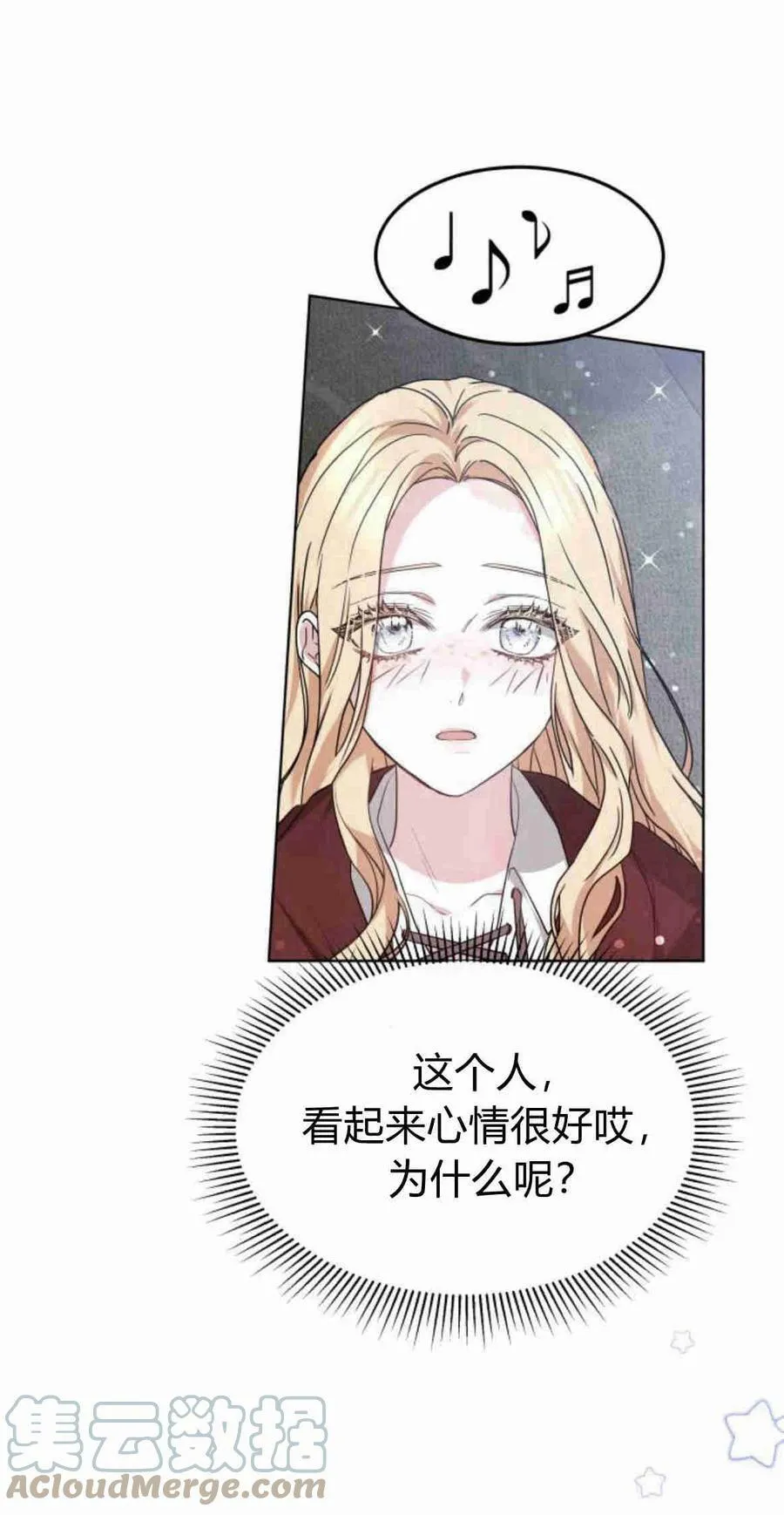第07话 第70页
