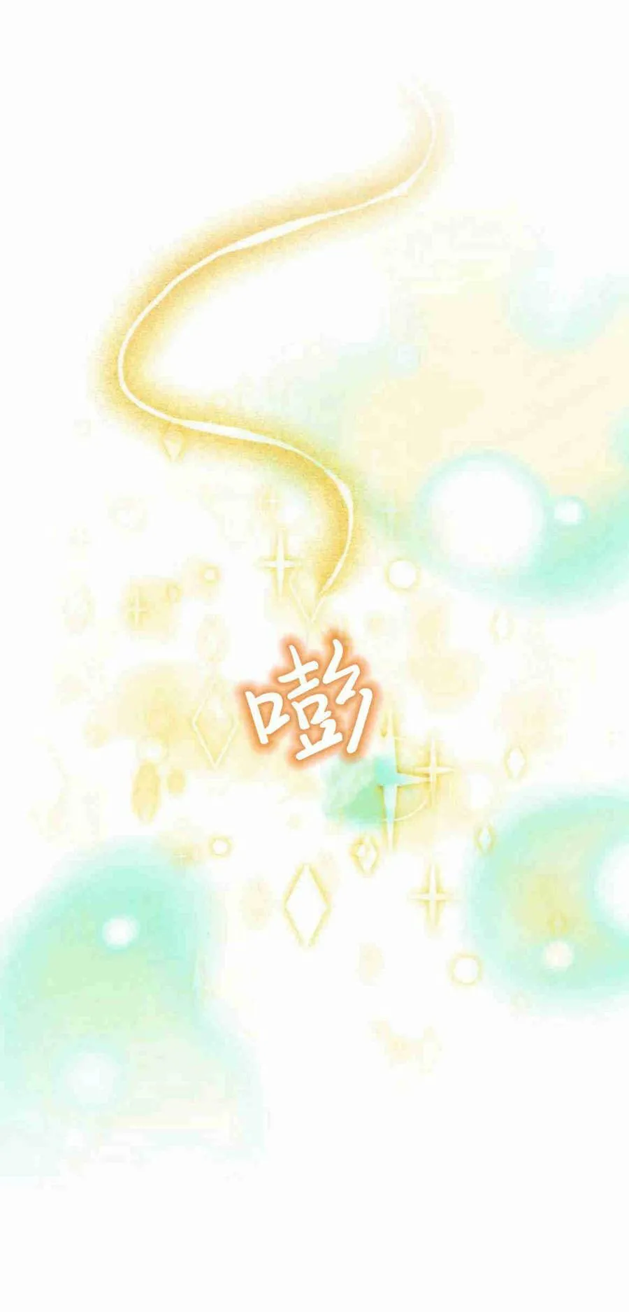 第06话 第42页