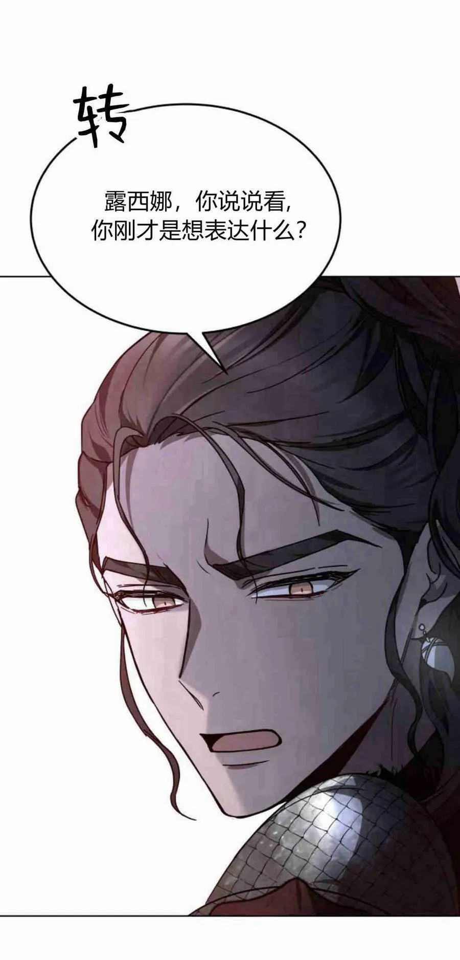 第06话 第59页