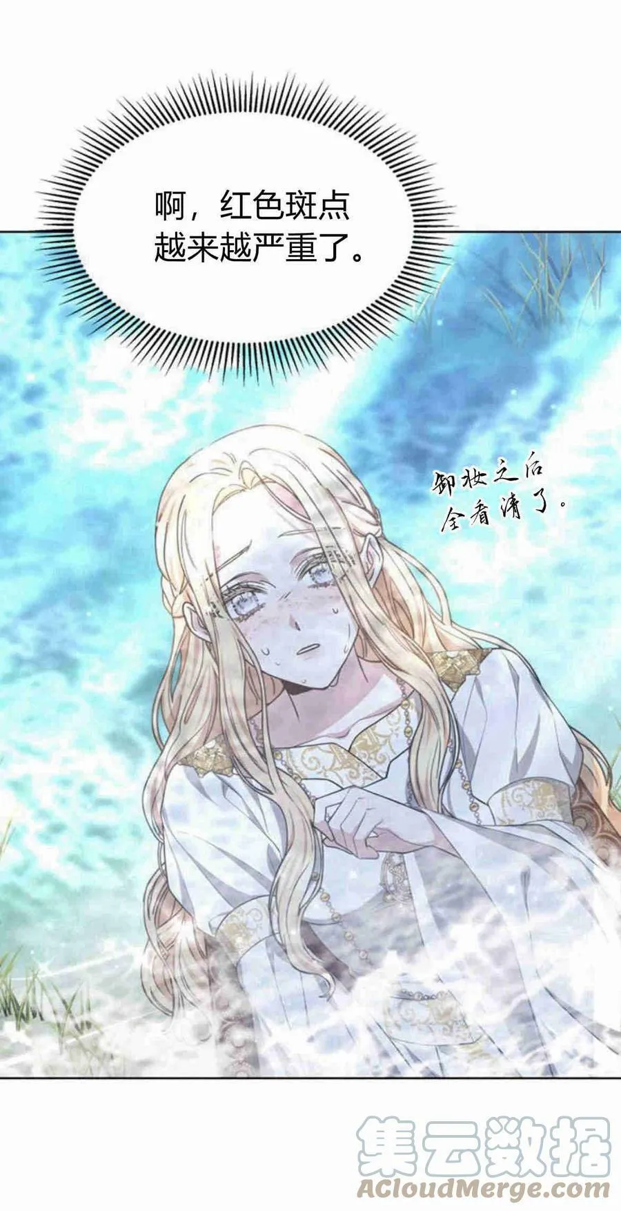 第05话 第34页
